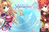 ゼネピックオンライン（Xenepic Online）