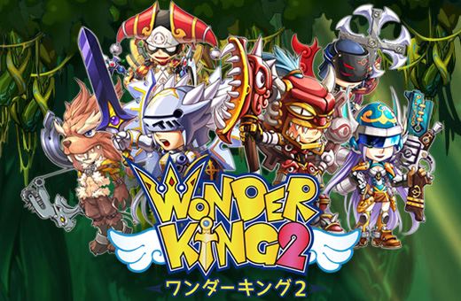 ワンダーキング2（WONDER KING2） メイン画像